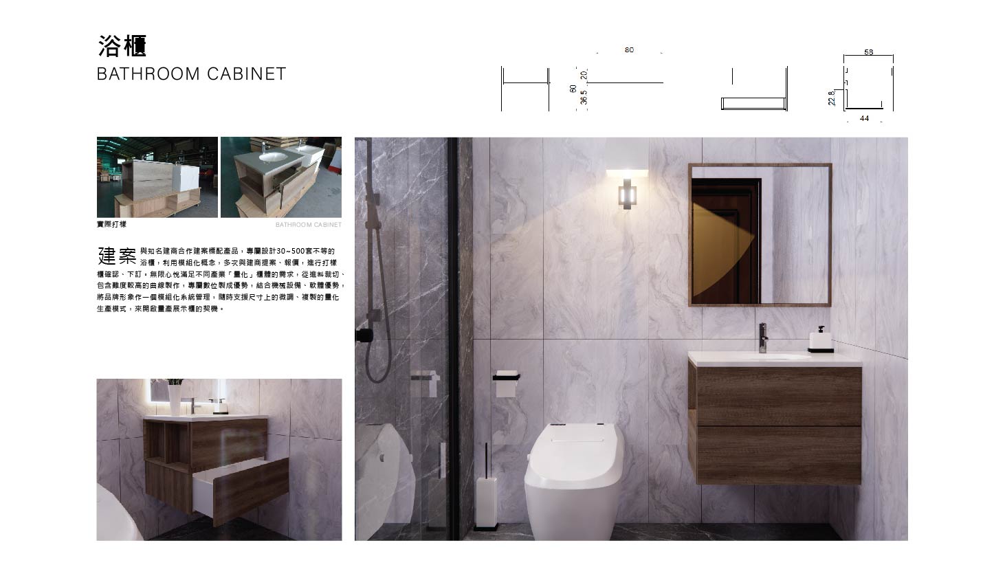 wu shin-Bathroom cabinet